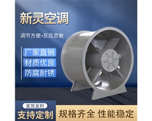 消防樓梯正壓送風機