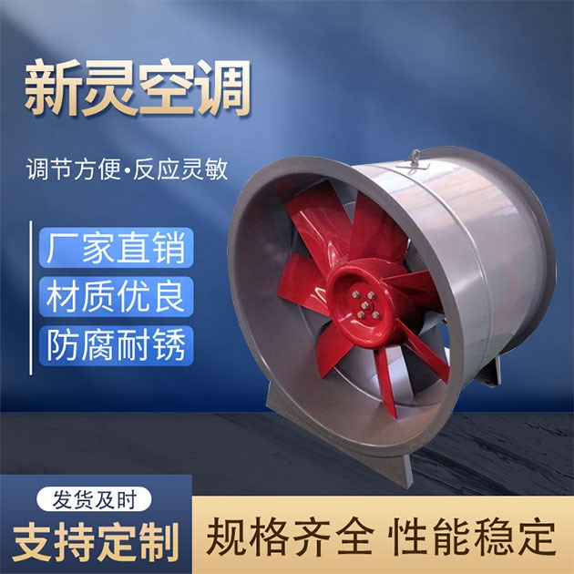 消防正壓送風機