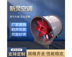 消防正壓送風機