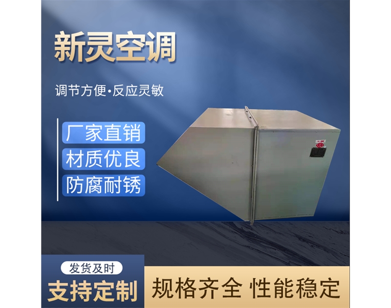 防爆邊墻風(fēng)機