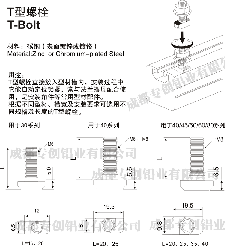 陜西工業(yè)平臺(tái)鋁型材配件