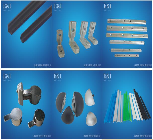 4080I鋁材價(jià)格