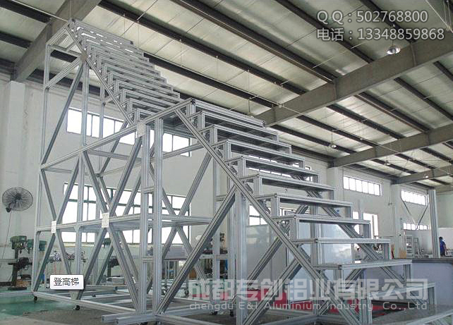 工業(yè)平臺(tái)鋁型材配件